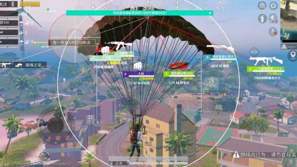 和平精英玛莎拉蒂辅助