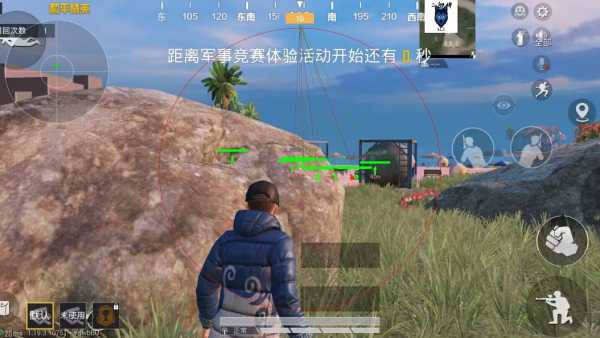 和平精英【星光】iOS辅助
